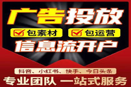 案例解读：竞价广告创意策划